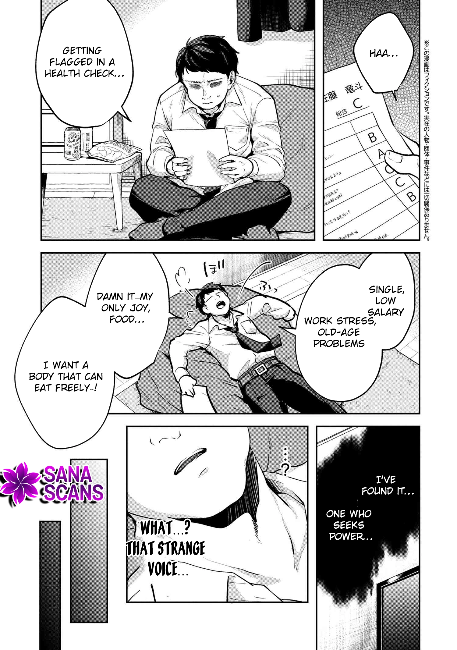 The Zero-Weakness Vampire’s Territory Reforms Chapter 1 - . Page 4